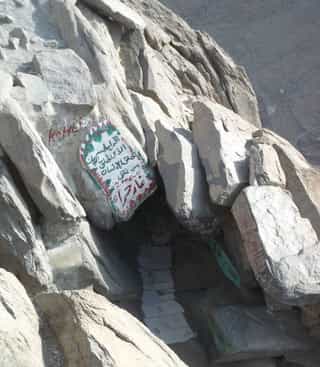 PESONA GUA HIRA TEMPAT TURUNNYA WAHYU PERTAMA