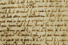 Thumbnail - SEJARAH MUSHAF AL QUR’AN: ERA RASULULLAH SAW (02)