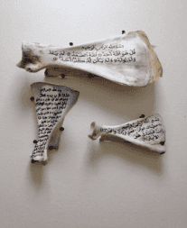Thumbnail - SEJARAH MUSHAF AL QUR’AN: ERA RASULULLAH SAW (03)