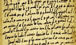 Thumbnail - Sejarah Mushaf Al Qur’an: Era Khalifah Abu Bakar  (04)